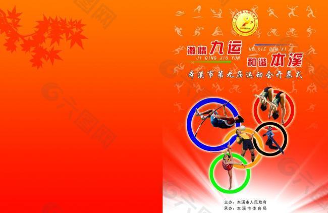 低调的排球女王，架不住走到哪里都是焦点！.