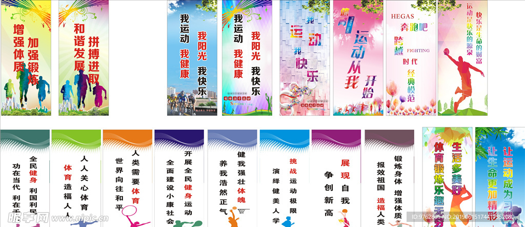 远的战略意