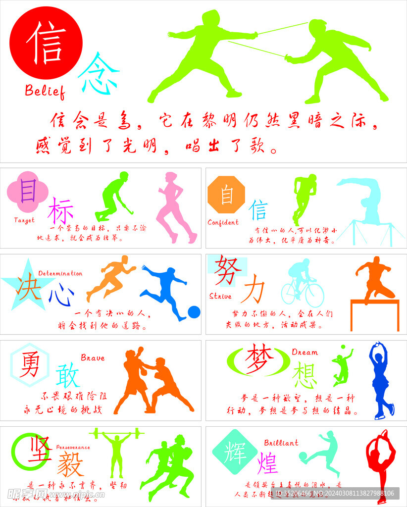 抵抗
