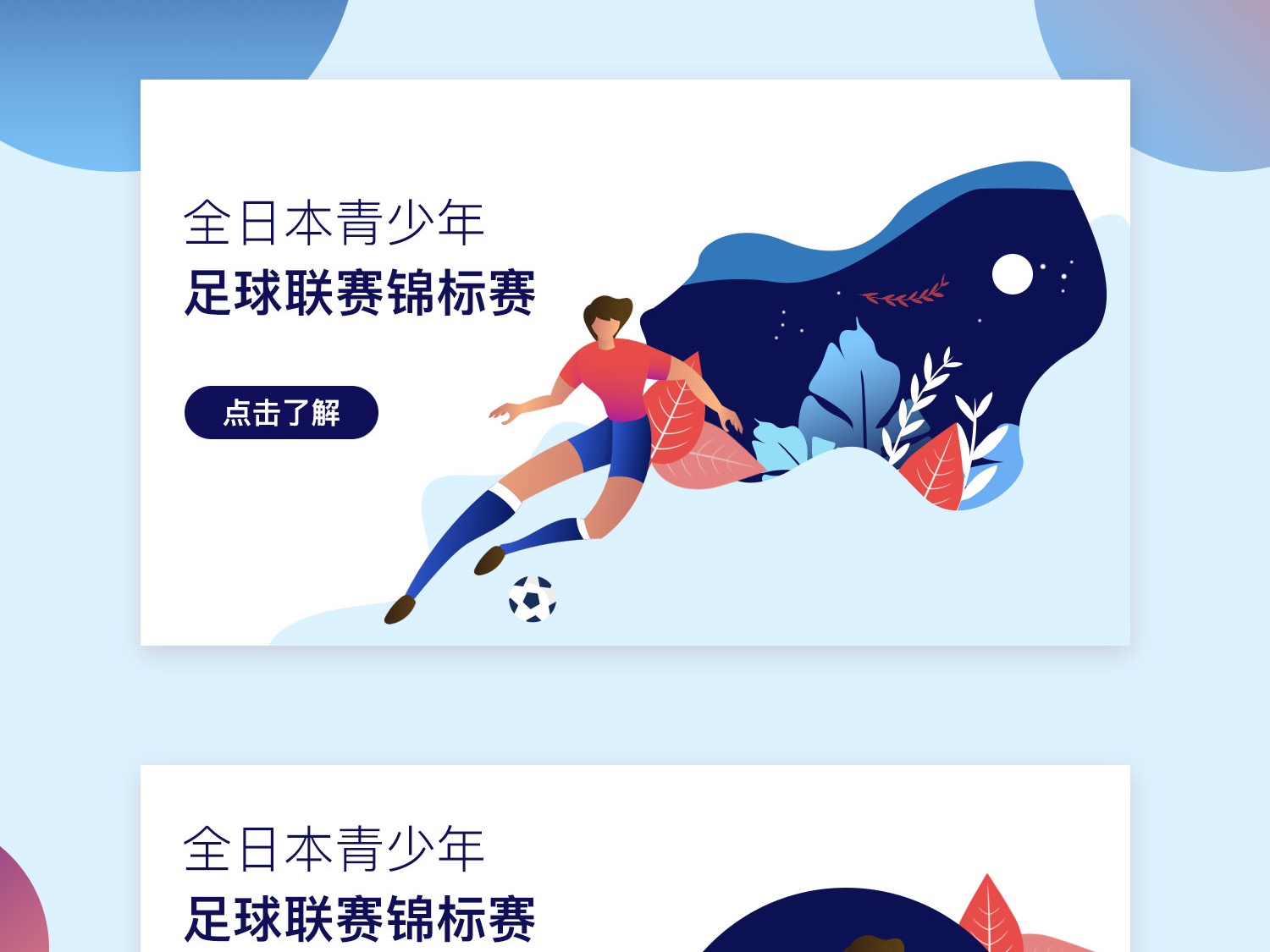 成绝地反击