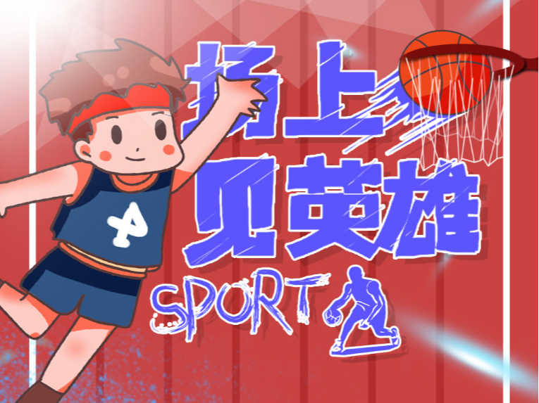 独行侠队当
