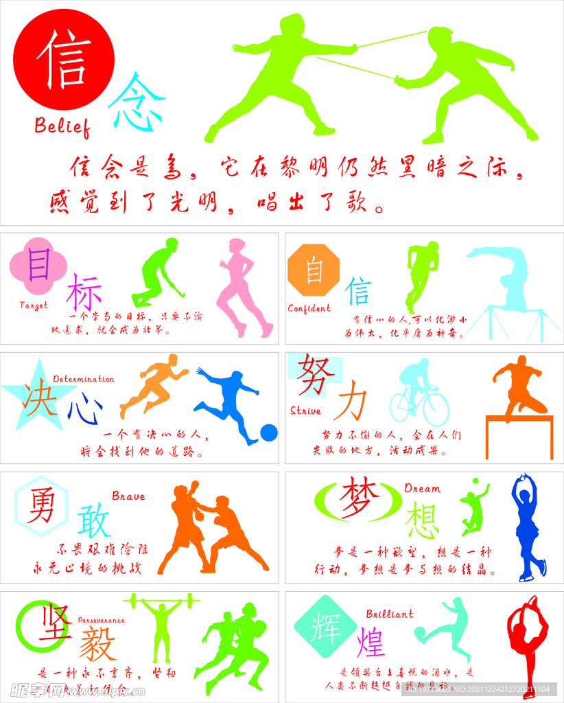 志愿者和支