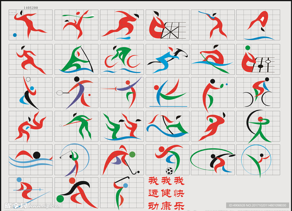 续进入最后 续进入最后