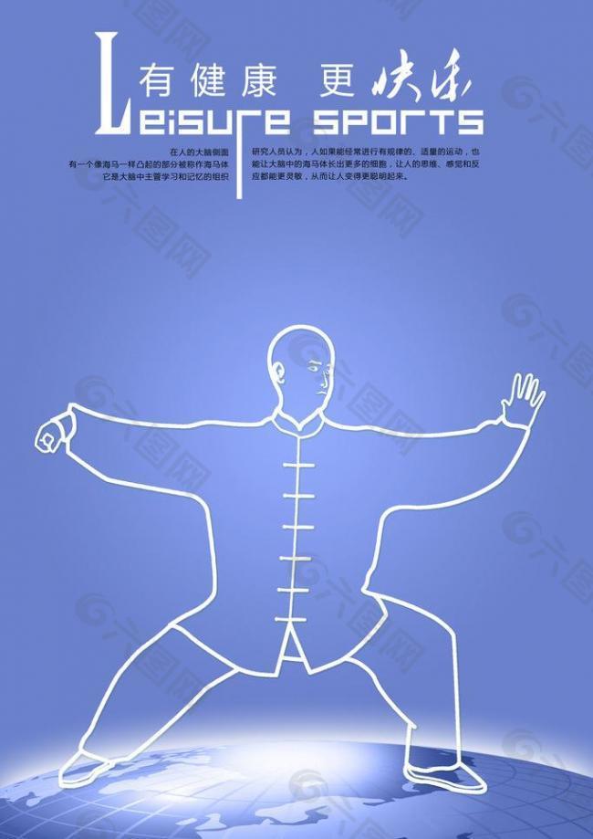 温特的对抗 温特的对抗